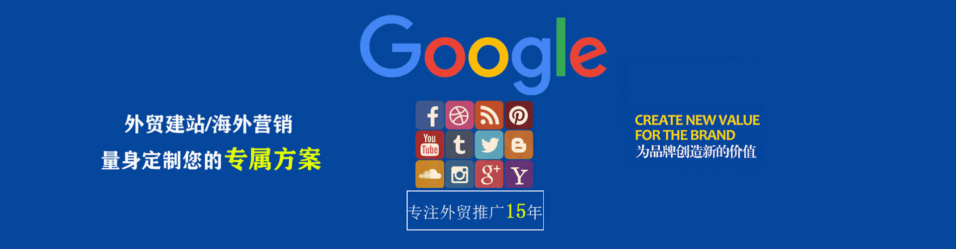 平江信息流托管